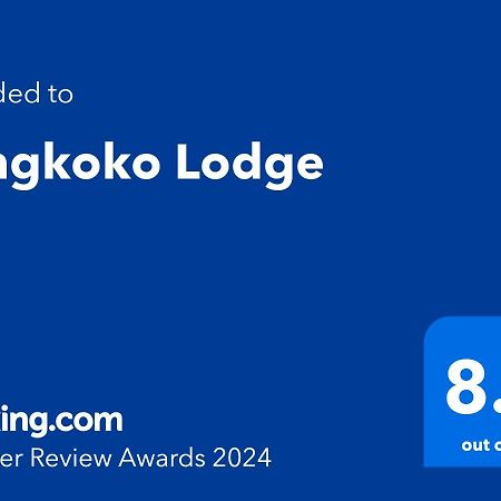 Tangkoko Lodge ビツン エクステリア 写真